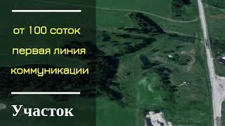 Авито Продажа участка спецтехника Тюмень ЯНАО ХМАО