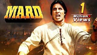 Mard (मर्द) - पूरी फिल्म | 1985 Amitabh Bachchan Blockbuster Hindi Movie | Amrita Singh | Dara Singh