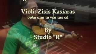 Studio R Set - Tsifteteli Roma - Violi Zisis Kasiaras