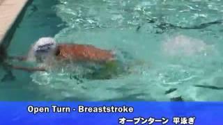Shinji Takeuchi's Open Turn Demonstration