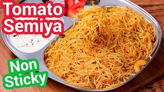 Tomato Sevai Upma Recipe - Healthy & Clean Morning Breakfast | Instant Thakkali Semiya Upma