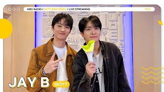 [FULL] 갓세븐 대장 JAY B 그리고 친친 대장 달디랑 오붓한 손님왔달   | GOT7 영재의 친한친구 | MBC 241118 방송