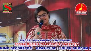 TOMRA KUNJO SAJAO GO II GUNJAN ROY CHOWDHURY II ZODIAK MUZIK