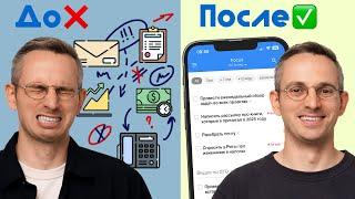 Как взять жизнь под контроль: полный гайд по методу GTD (Getting Things Done)