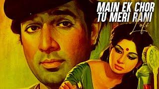 Main Ek Cho Tu Meri Rani | By Bhakti & Ketan Mehta