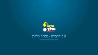 ליזום - פריים טיים - תבנית אנימציית לוגו חי - מספר 07 - חשיפת לוגו דאבסטפ