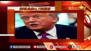Today’s Top News – 11 May 2025 | Latest News | 4TV News Update