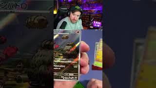 Pokemon Opening Wild Forces | Last Pack Magic | Twitch: lauair
