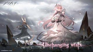 「Unchanging wish」 シヴィライト・エテルナ