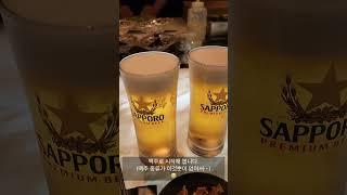 #수요미식회 #맛집 으로 유명한 #이자카야 갓포아키 제주점 #맛집리뷰