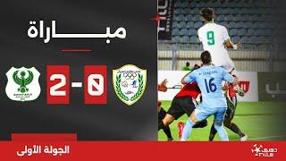 مباراة | طلائع الجيش 0-2 المصري | الجولة الأولى | الدوري المصري 2024/2025