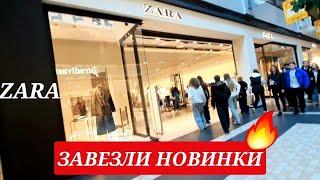 ZARA Shopping | Огляд Шопінг  Завіз Нового Товару.