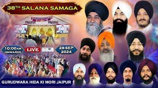 Gurudwara Hida Ki Mori Jaipur Live!! 38th Salana Samagam Day-3