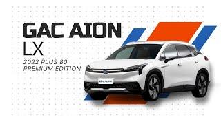 Электромобиль GAC Aion LX 2022 Plus 80 Premium Edition