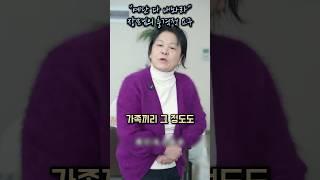 욕심부리다가 벤츠 놓친 모녀.  #사이다썰 #모녀 #욕심 #사위