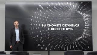 Университет искусственного интеллекта: для тех, кто хочет стать разработчиком