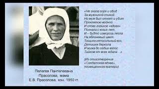 К юбилею Евгения Прасолова. Губкинский краеведческий музей