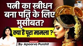 What Is Stridhan: How It Differs from Dowry in Indian Law ? Studyiq Judiciary