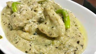 White Chicken Curry | white Chicken korma | shahi chicken recipe | चिकन कोरमा