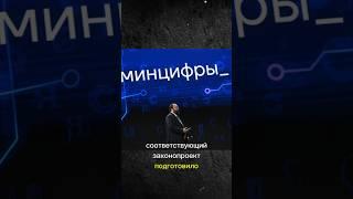 ️️МИГРАНТЫ И ИНОСТРАНЦЫ БУДУТ ПОКУПАТЬ СИМ-КАРТЫ ТОЛЬКО ПО БИОМЕТРИИ️