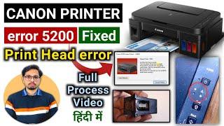 Canon Printer Head Cleaning error 5200 FIXED | Support Code 5200 | Canon Pixma G Series Printers