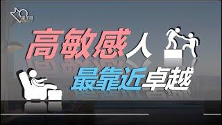 【天赋说明书】回收能量，有效释放天赋