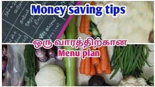 Money saving tips in tamil| Menu plan for one week| பட்ஜெட்டில் காய்கறிகள் வாங்கலாம்