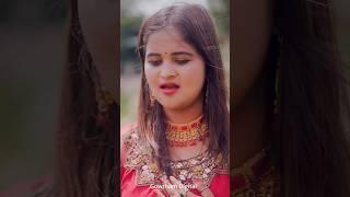 Salhuni Ghugaunya #shorts #ytshort #youtubeshort
