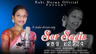 SANTALI TRADITIONAL SONG !! DONG SERENG !! SOR SAGIN !! RAHI MURMU