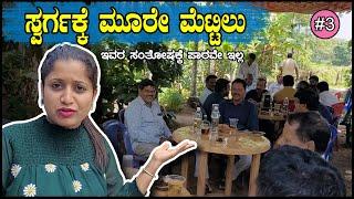 ತೇಜೂರಮ್ಮನ  ಹಬ್ಬಕ್ಕೆ ನೆಂಟರ ದಂಡೇ ಬಂತು | Tejuramma Big Festival | @roopajh1231  Pooja K Raj Vlogs | Ep 3