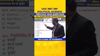 UGC NET Political Science Previous Year Question Papers #ugcnet #politicalscience