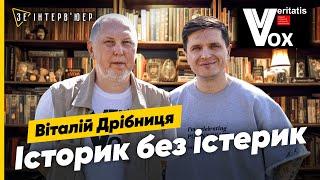 "ХОРОШИХ РУССКИХ" МАЛО! VOX VERITATIS | Чат РУЛЕТКА, що НАВ'ЯЗУЮТЬ росіянам та що ВИДУМАВ ПУТІН