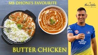 HOW TO MAKE BUTTER CHICKEN MASALA | BUTTER CHICKEN MASALA RECIPE