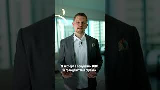Как получить ВНЖ Франции израильтянам?