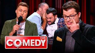 Comedy Club 12 сезон, выпуск 44