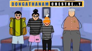 Dongathanam chesthe..y?  | Babu nuvvena | Short content