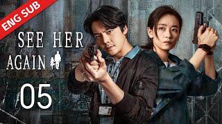 ENG SUB【See Her Again】EP5 | Officer Yao finally found his daughter, but she had lost her memory