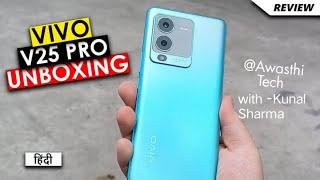 Vivo V25 pro Unboxing video By Exclusive Store VBA -Kunal Sharma watch Till End Like,Share,subscribe