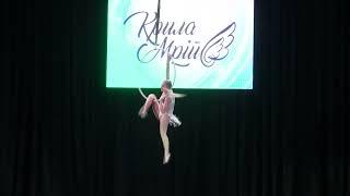 Aerial ring solo "Secrecy" Danylo Margarita