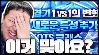 운영자님 뭔가 좀 아쉬운데요?