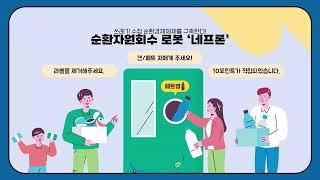 한국지역정보개발원 지역정보화 웹진(여름호)
