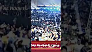 #sivakarthikeyan anna fun in Vijay awards  || Prince Sk Addicts || #shorts