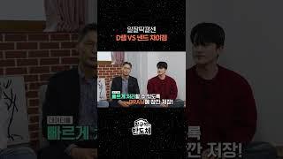 방구석 반도체 EP.1 알잘딱깔센 D램 VS 낸드 차이점