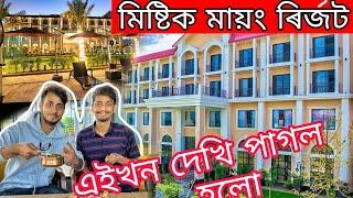 Mystique Mayong eco  Resort,Mayong/Assamese food vlog/Dhruva j kalita