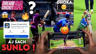 Dream Cricket 24 Finally on Play Store... But Wait.. Full Review + Download Link