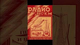 ссср ностальгия 80-90х год. #ссср #ностальгия #ретро