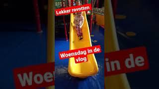 KIDS LATEN UITRAZEN #SHORTS #FAMILIEVLOGGERS #FAMILIEVLOG