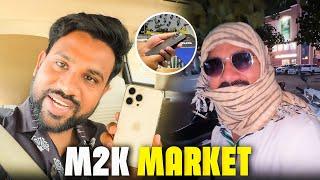 Aaj IPhone Leke Jaynge Kuch Bhi Ho Jaye ‍↕️| Tasleem Hasan