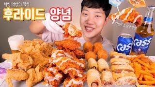 빠사삭 후라이드에 킹트리플 양념치킨 먹방! 치맥 리얼사운드 | 후참잘 카스 치맥 | Fried Chicken Mukbang Eating show Real sound ASMR