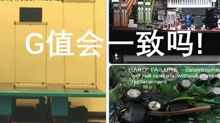 G值会一致性吗!是啥!高频随机振动特性说明#HASA#HALT#AI@HALTTECH感应测试科技